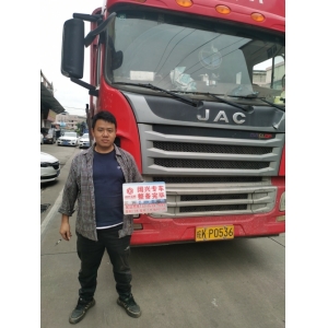 阔兴公司配送日报2023.10.26