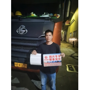 2023.11.26广东阔兴金属板材事业部钢板整车配送日报