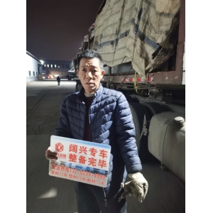 2024.2.28 Guangdong Kuoxing Metal Compan